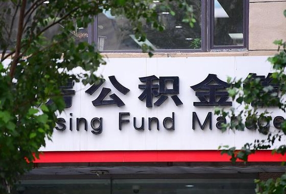 吕梁离职公积金封存了怎么取出来（离职公积金账户封存怎样取出来）